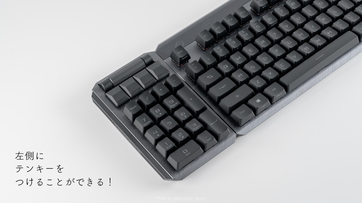 rog claymore iiはテンキーが脱着できる